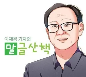 사돈 사둔 맞춤법 뭐가 정확한 맞는말일까_5