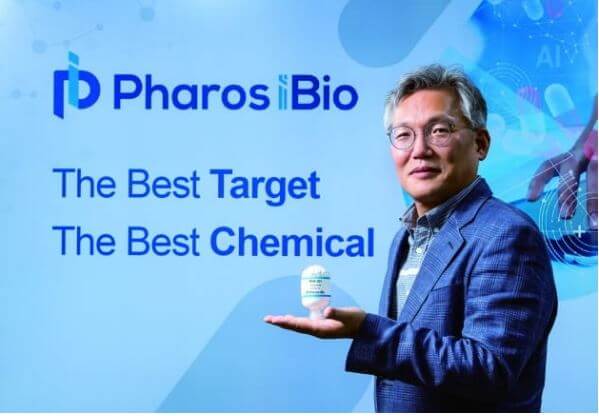 파로스아이바이오 공모주 청약