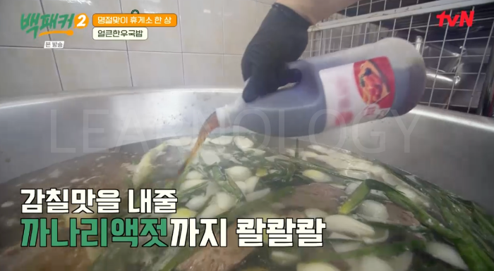 백패커 한우국밥 백패커2얼큰한우국밥 15회 백종원 소고기 국밥 만들기
