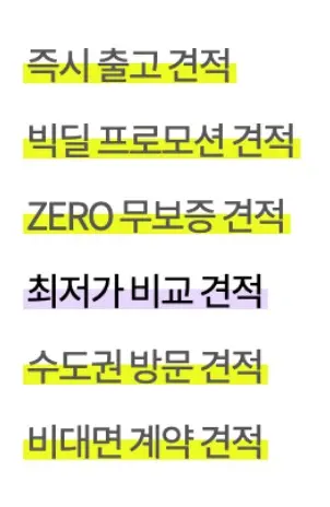 카테고리