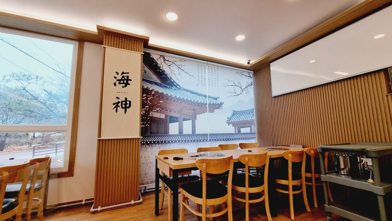 생방송오늘저녁 맛집 해신탕 경기도 고양시