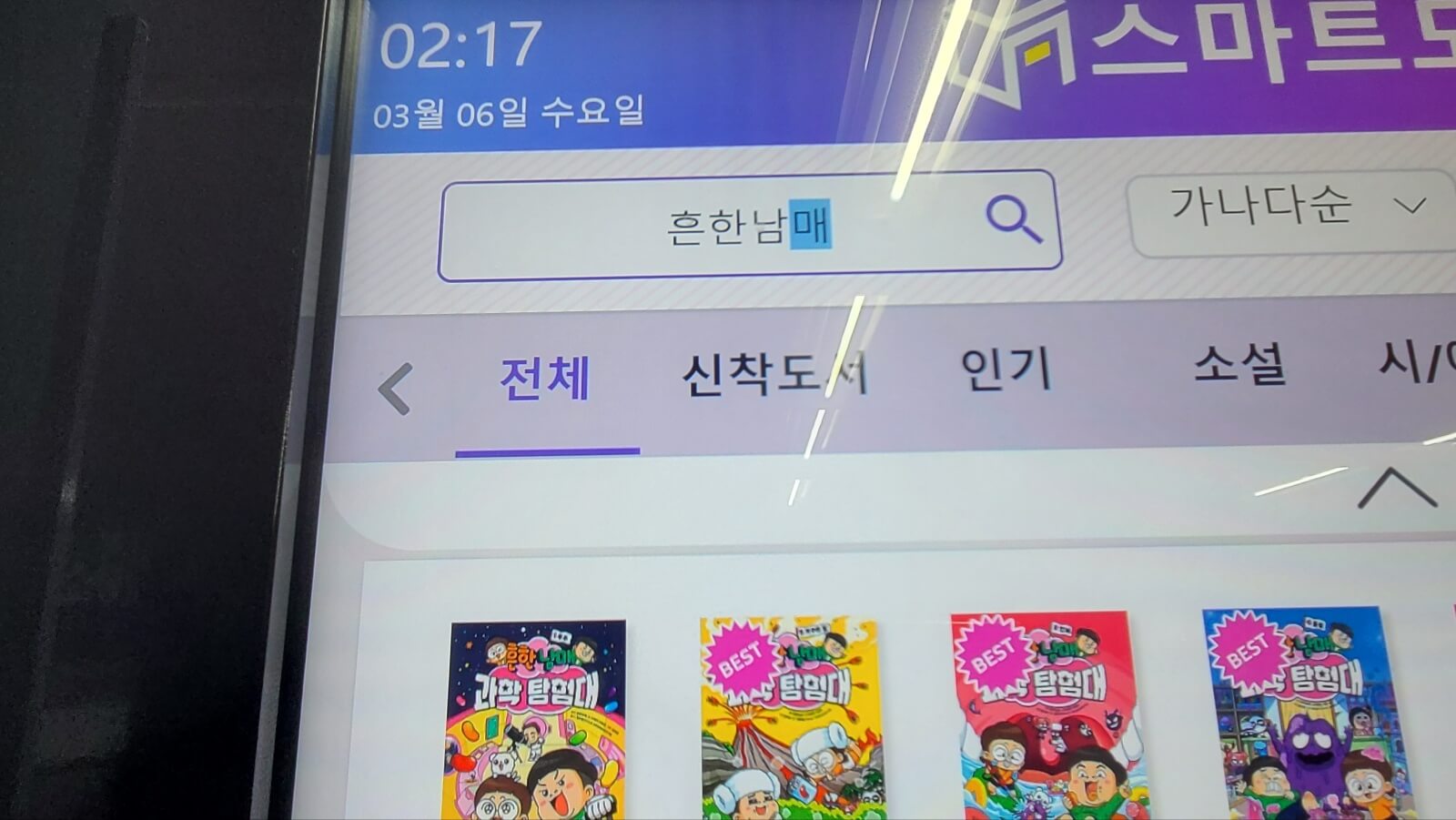 검색1