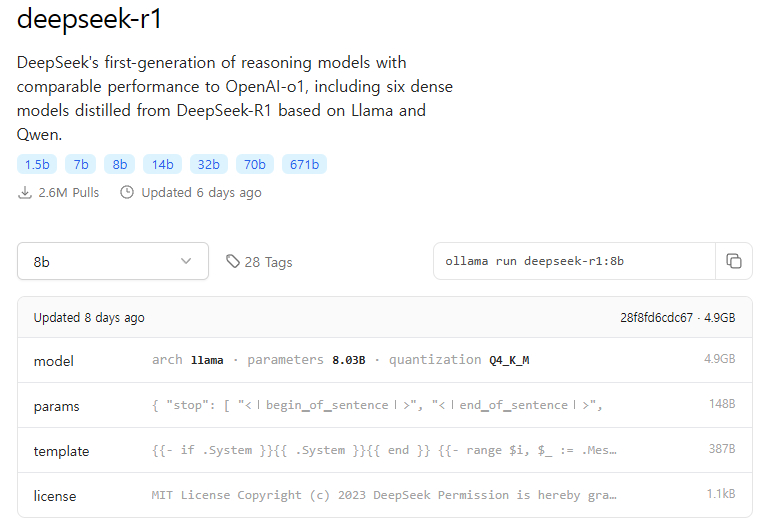 Ollama 설치 화면
