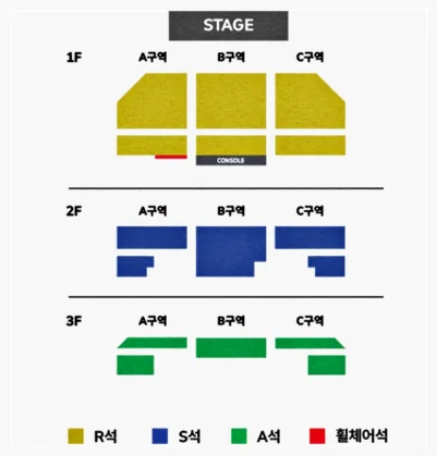 우리들의 발라드 콘서트 좌석 - 성남