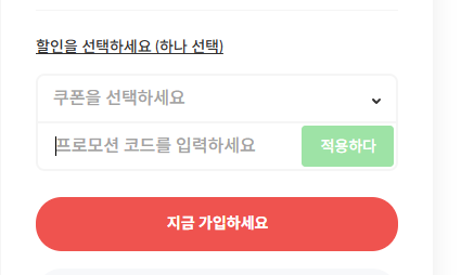 겜스고 프로모션 코드