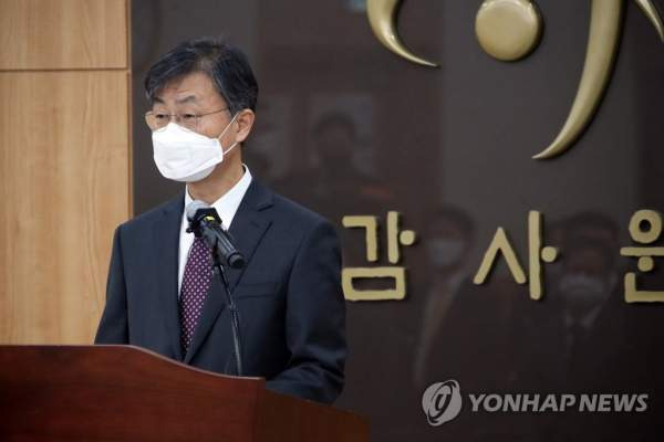 최재해 감사원장의 정치적 중립성 논란