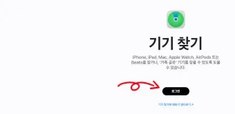 좌표를 이용한 위치 찾기 실전활용법과 지도 보는 요령_24