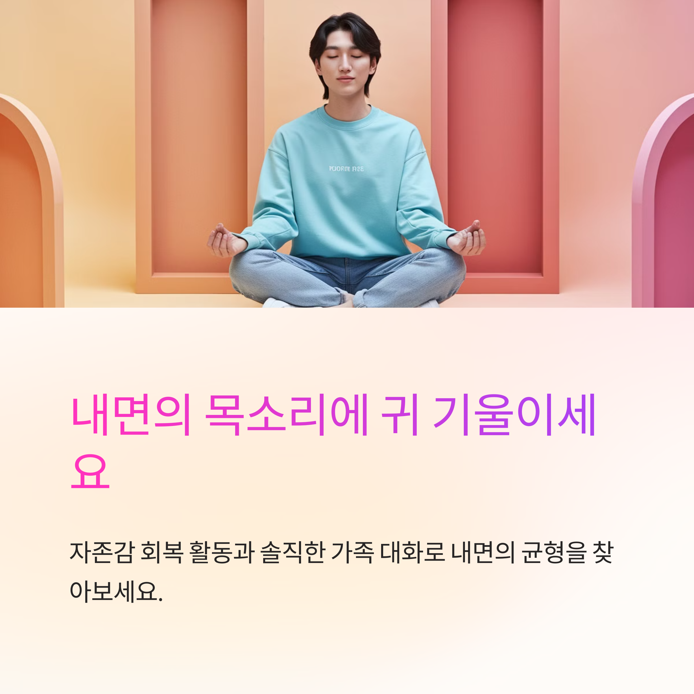 가족이 나를 무시하는 꿈