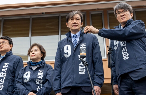 조국 헌법소원 청구 이유 &amp;#124; 조국당 비례대표 명단 여론조사 지지율