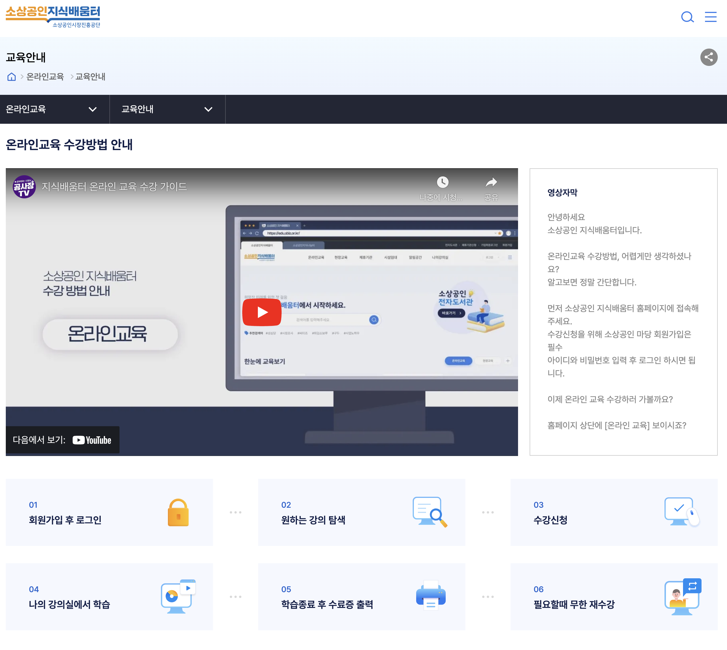 교보문고