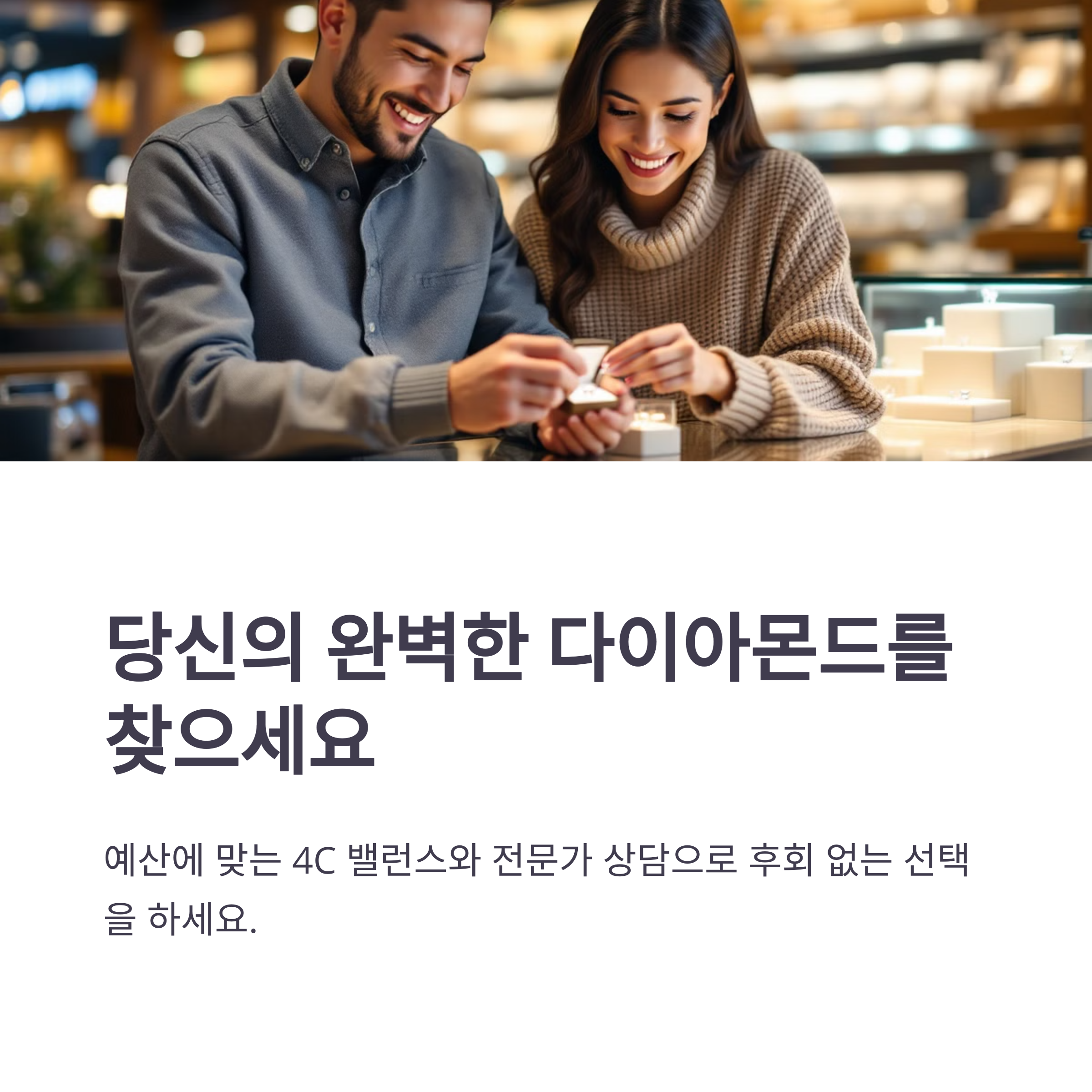 5캐럿 다이아는 왜 그렇게 비싼가요?