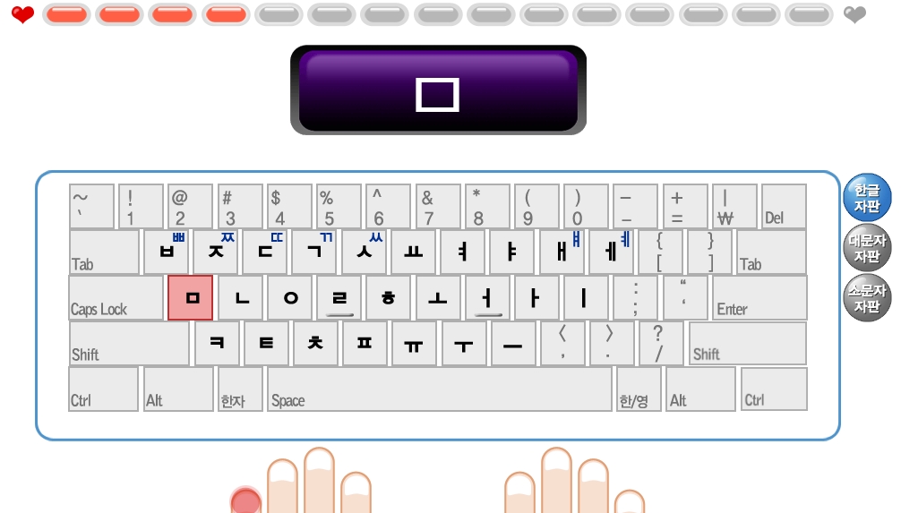 손가락 위치 가이드를 보며 기본 자리 연습을 진행하는 화면
