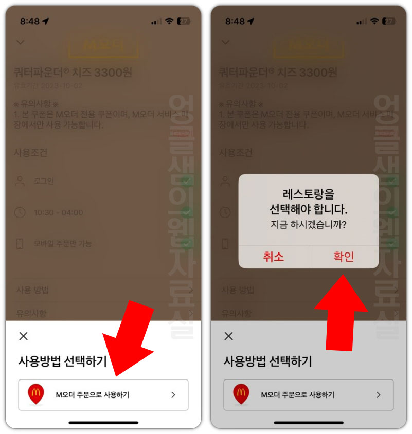 지점 선택