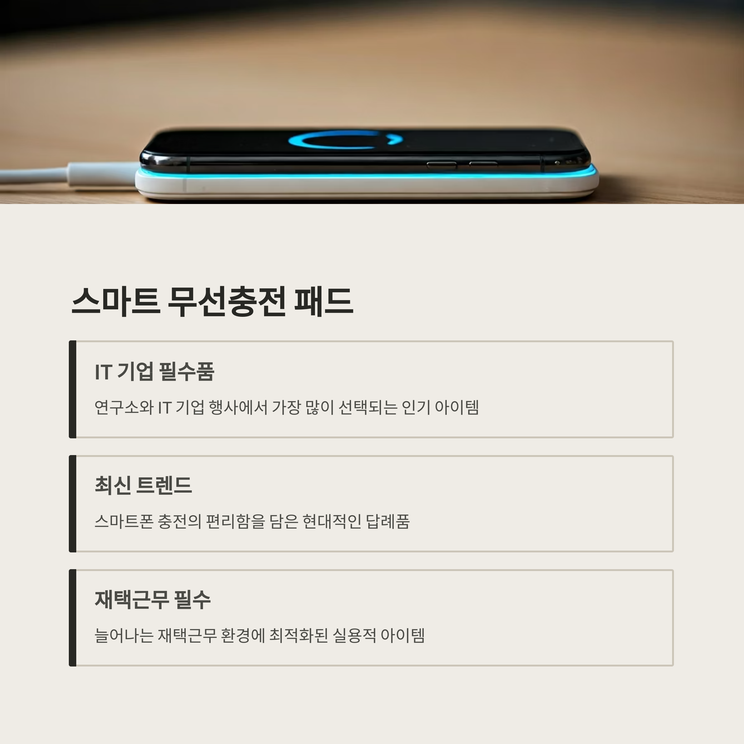 기업 임직원 단체선물 제작