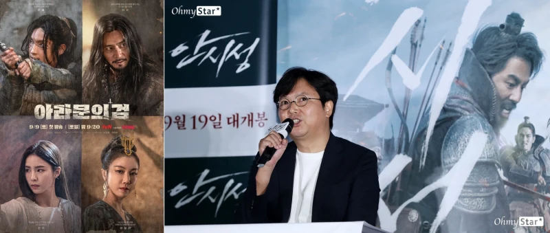 아라문의 검 주연배우 이준기, 장동건, 신세경, 김옥빈이 등장하는 드라마표지와 영화 안시성을 연출한 김광식 감독 인터뷰