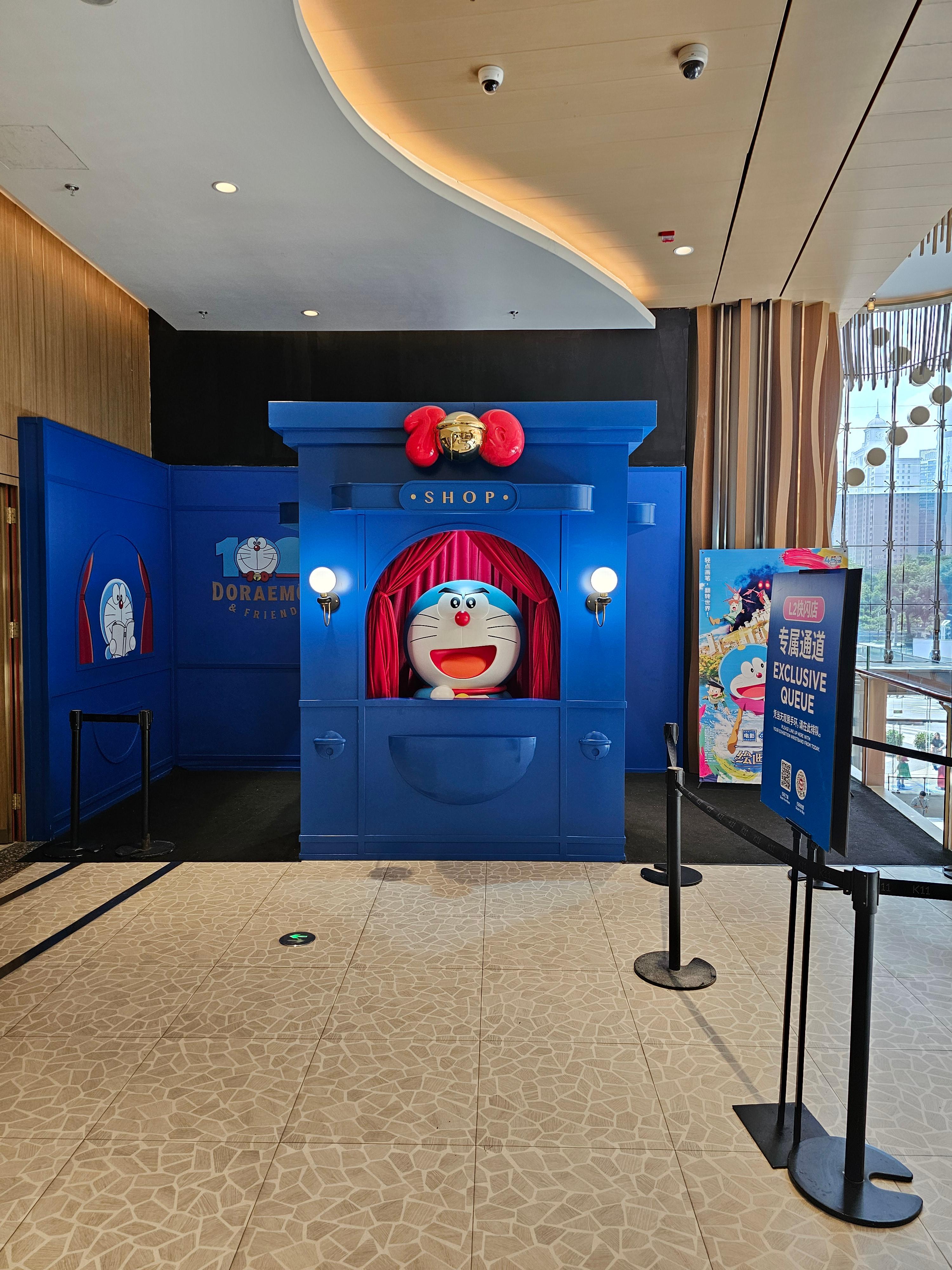 K11 이곳저곳 도라에몽