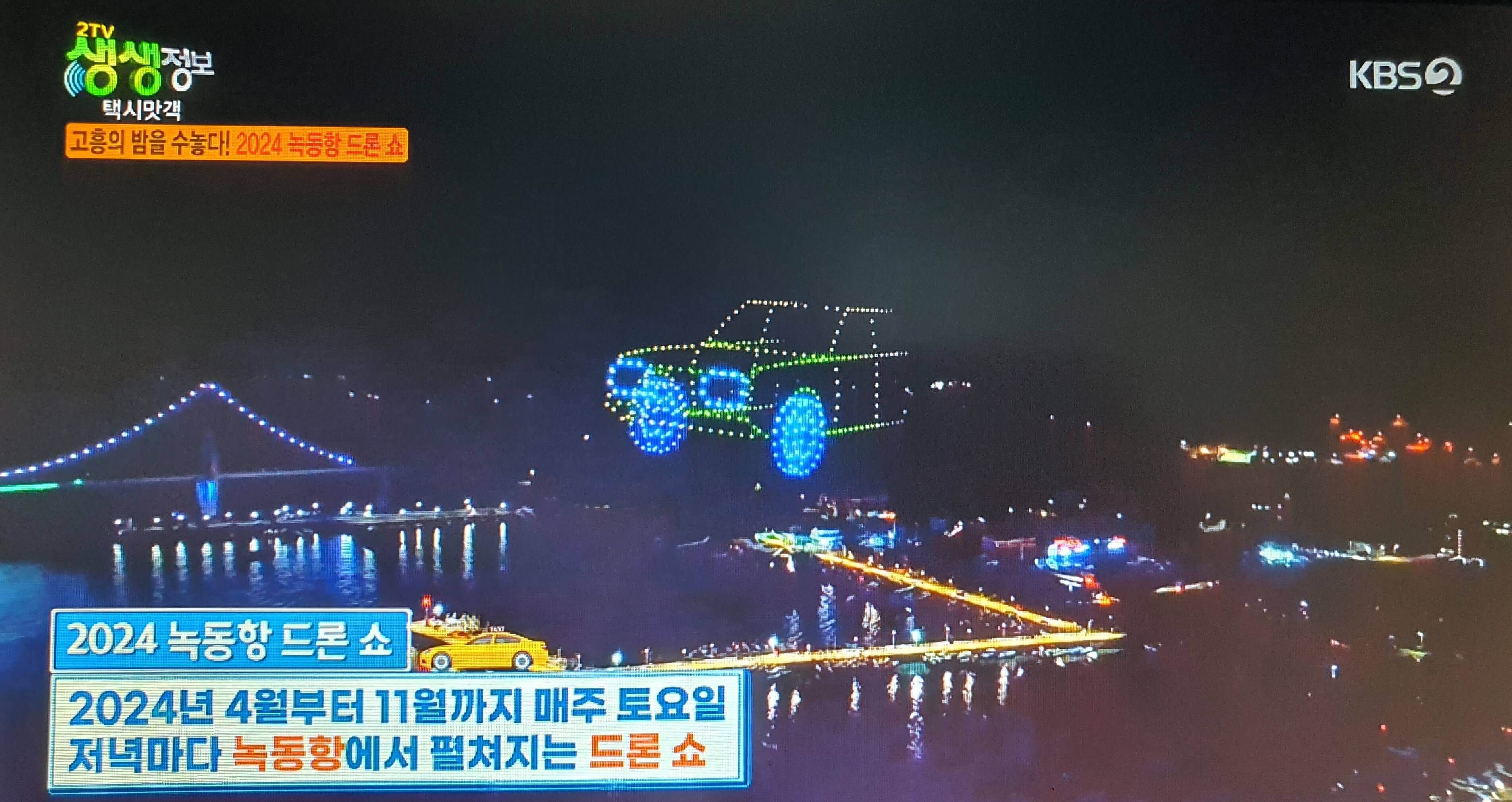 전남 고흥 가볼만한 곳 BEST 3