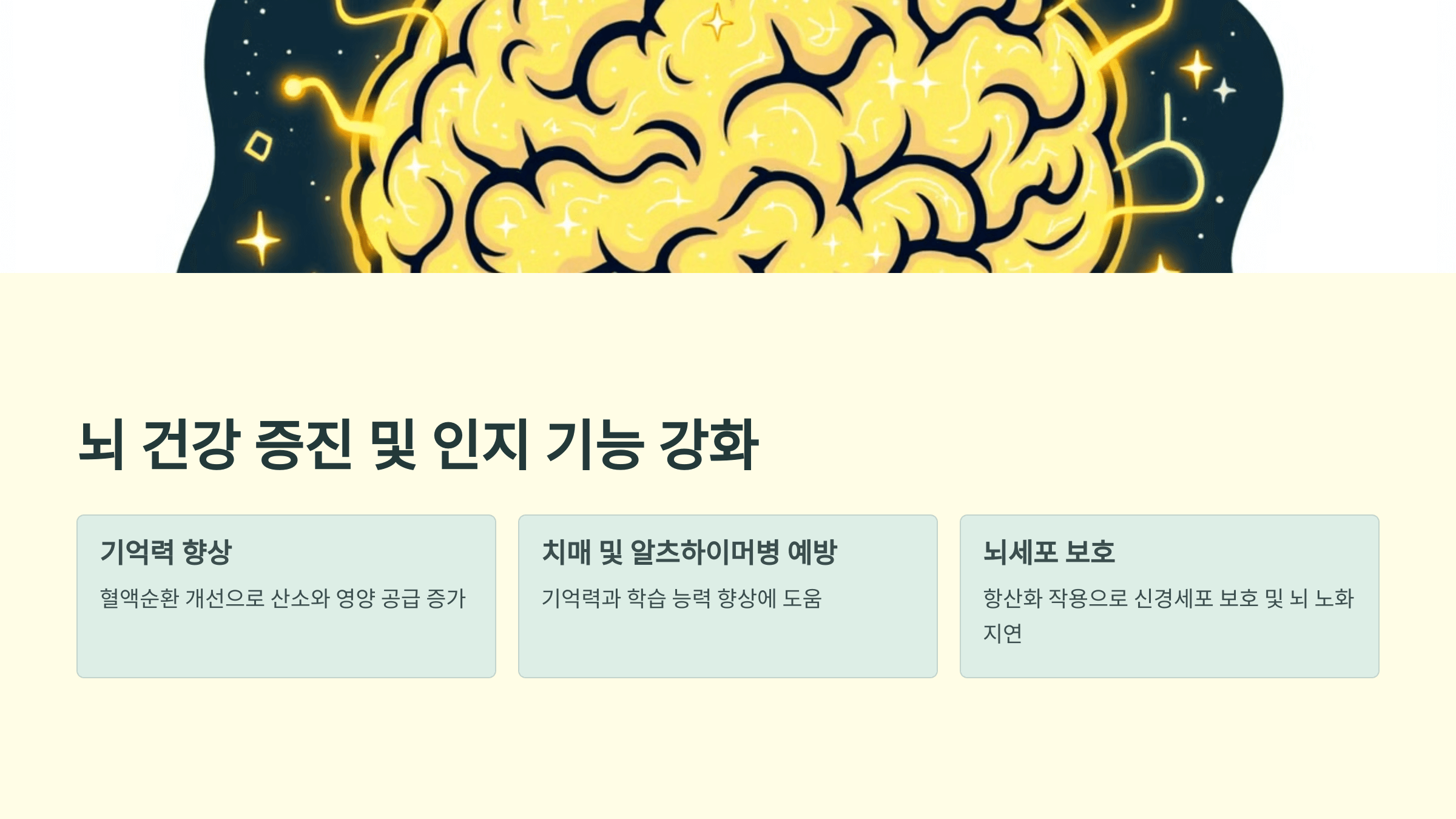 은행잎 사진입니다.