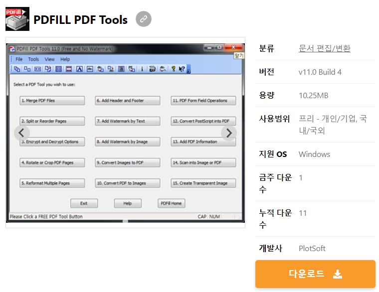 PDFILL-PDF-Tools