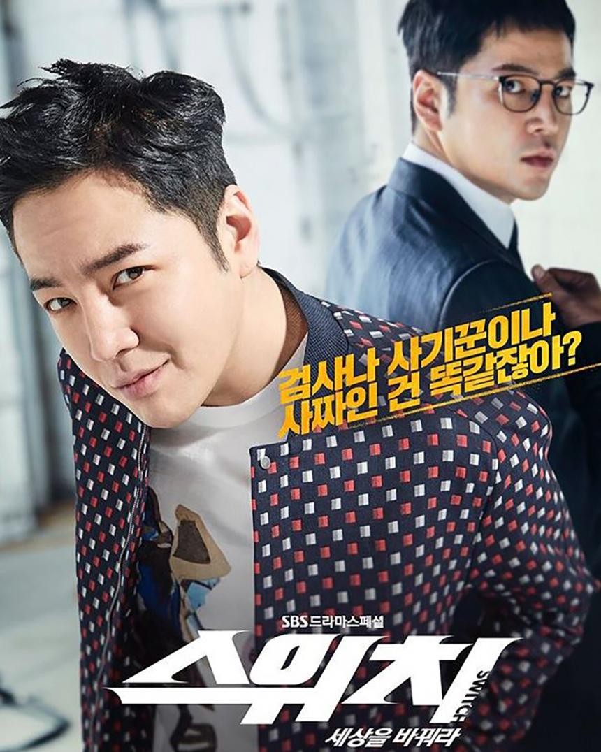 장근석