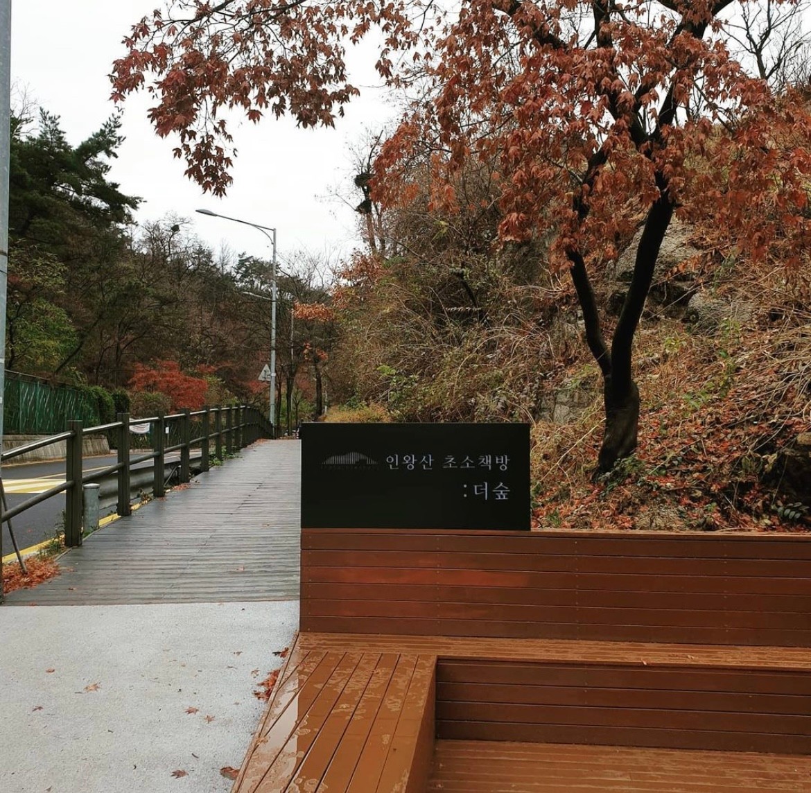 더숲 초소책방