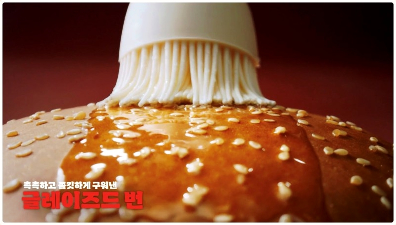 글레이즈드 번