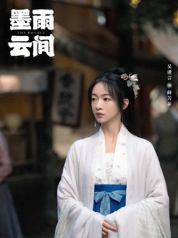 [중드다시보기추천] 중국드라마 묵우운간