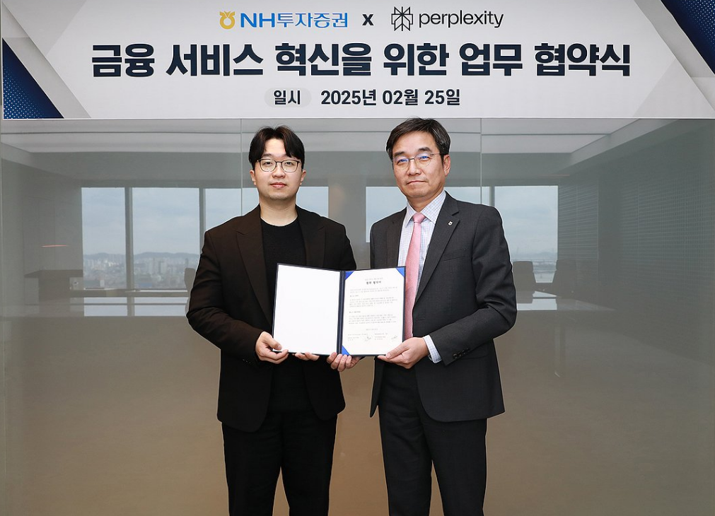 2025 NH투자증권 퍼플렉시티 프로 1년 무료 구독 이벤트!