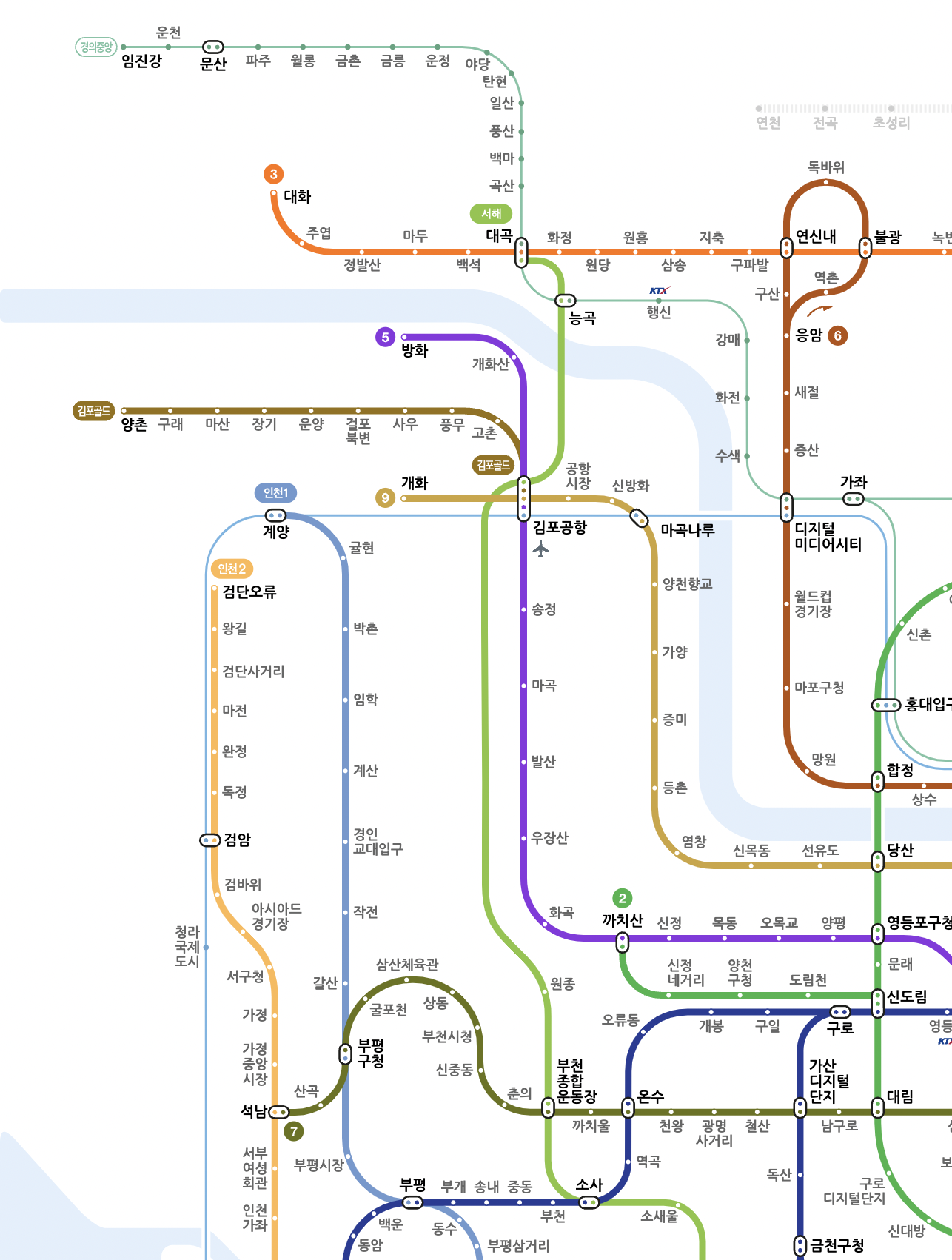 대곡소사선 개통