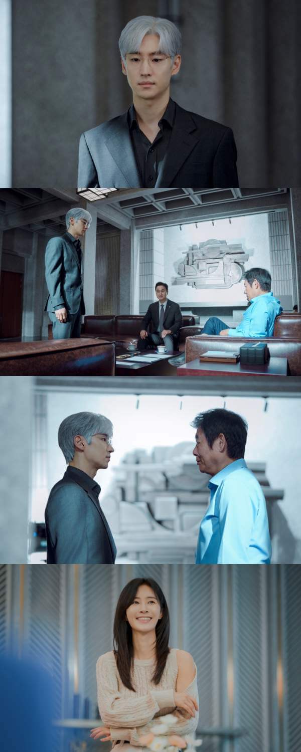 협상의 기술 재방송&amp;#44; 몇부작&amp;#44; 원작