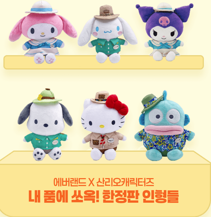 에버랜드 튤립축제 후기｜입장료, 할인, 주차, 꿀팁까지 완벽가이드