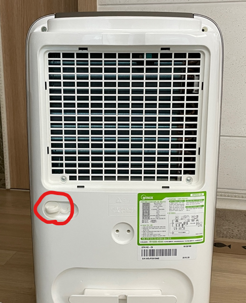 위닉스-제습기-분해방법