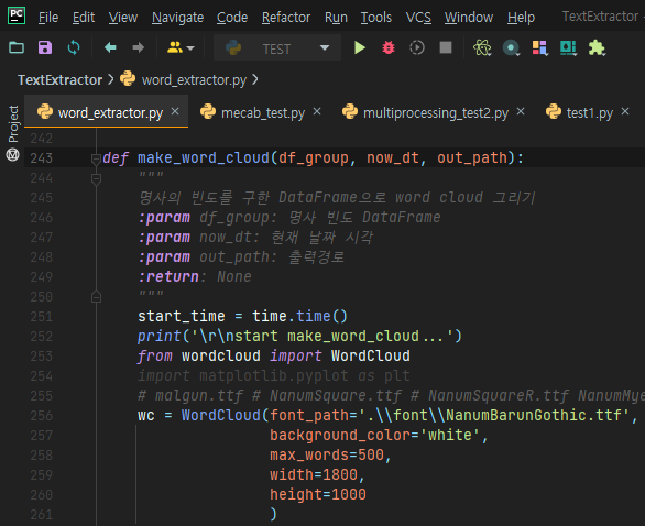 JetBrains Mono를 기본으로, D2Coding을 Fallback font로 설정한 예시