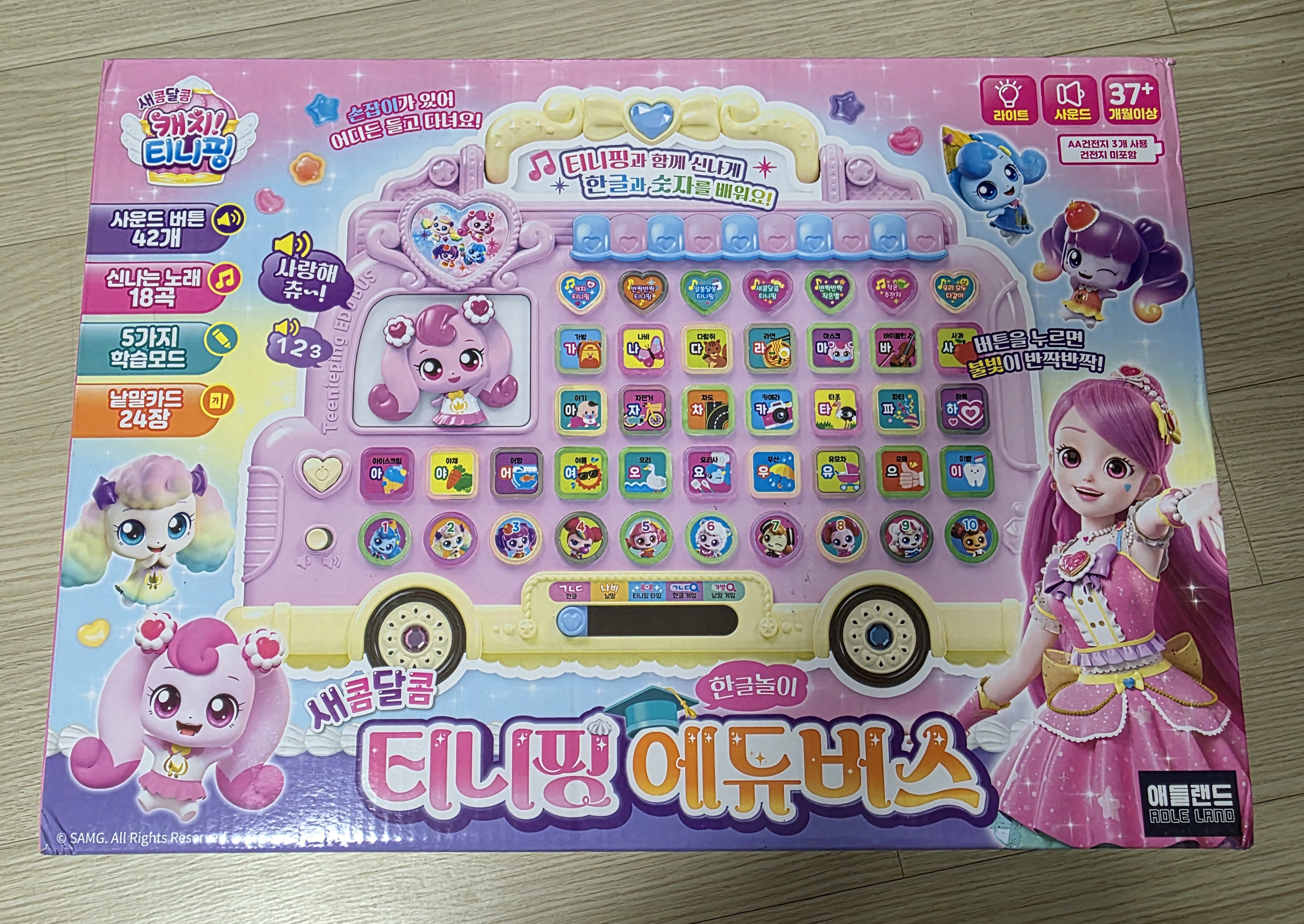 박스에-포장되어-있습니다.