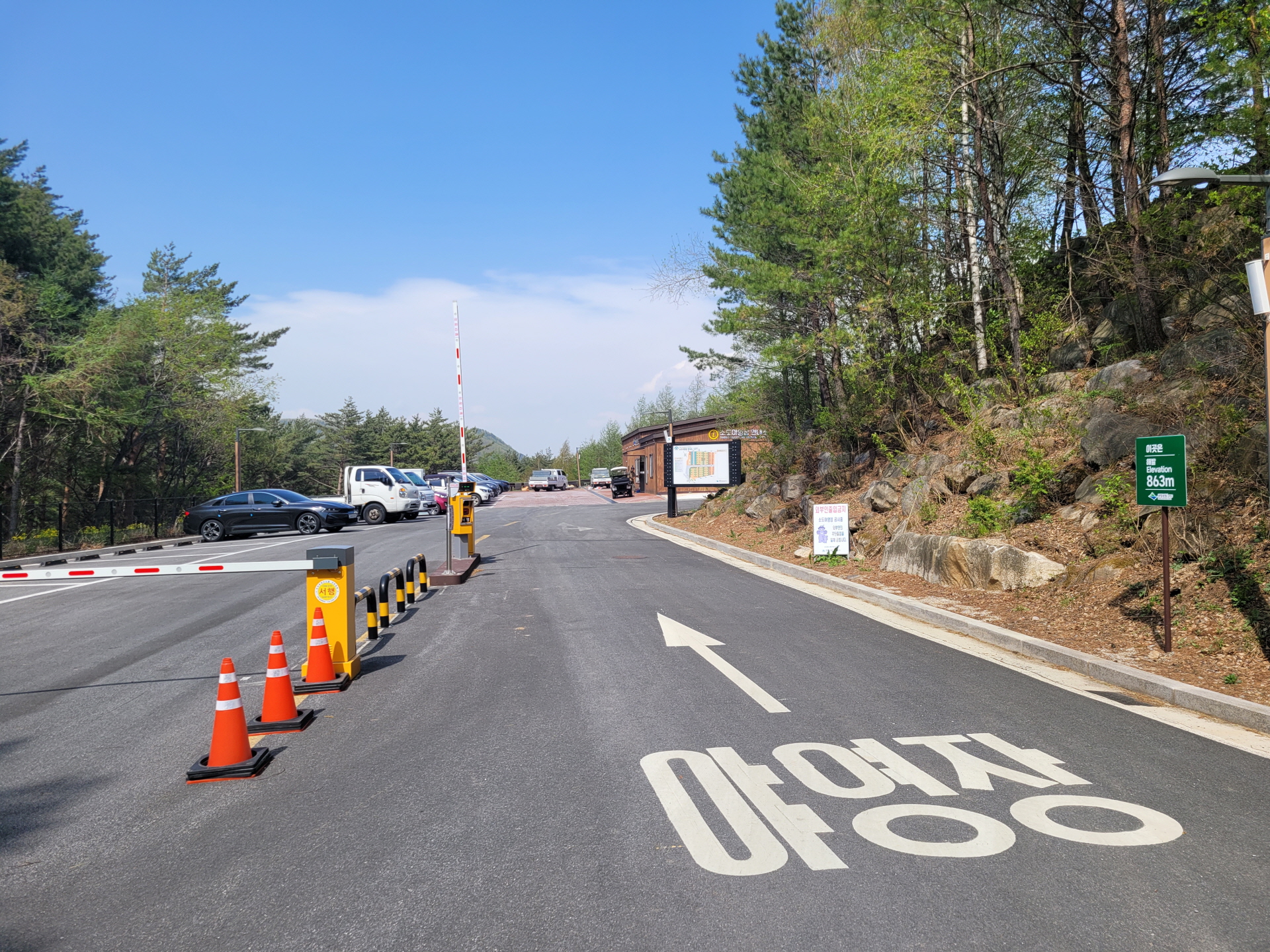 공공 우수야영장