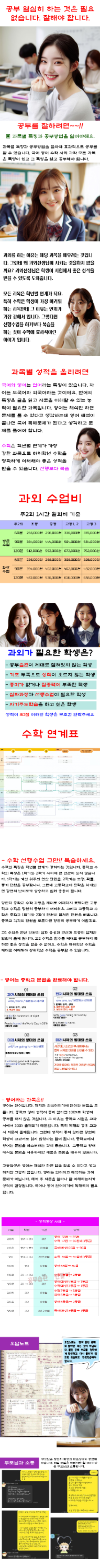 edited_방문과외