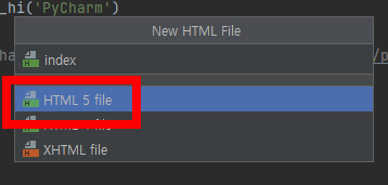 html 파일 이름 정하기