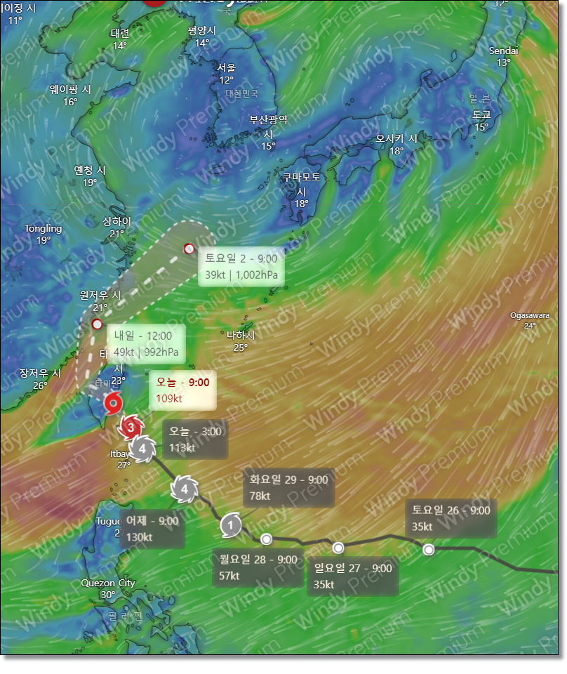 날씨-윈디-태풍-추적기