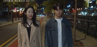 드라마-나미브의-한장면-입니다.