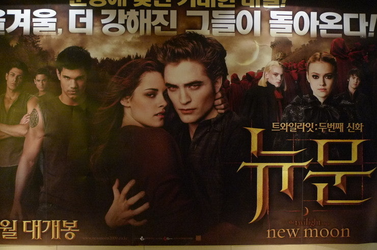 트와일라잇 뉴문 뱀파이어 늑대인간 크리스틴스튜어트 로버트패틴슨 테일러로트너 이틀립스 브레이킹던 볼투리