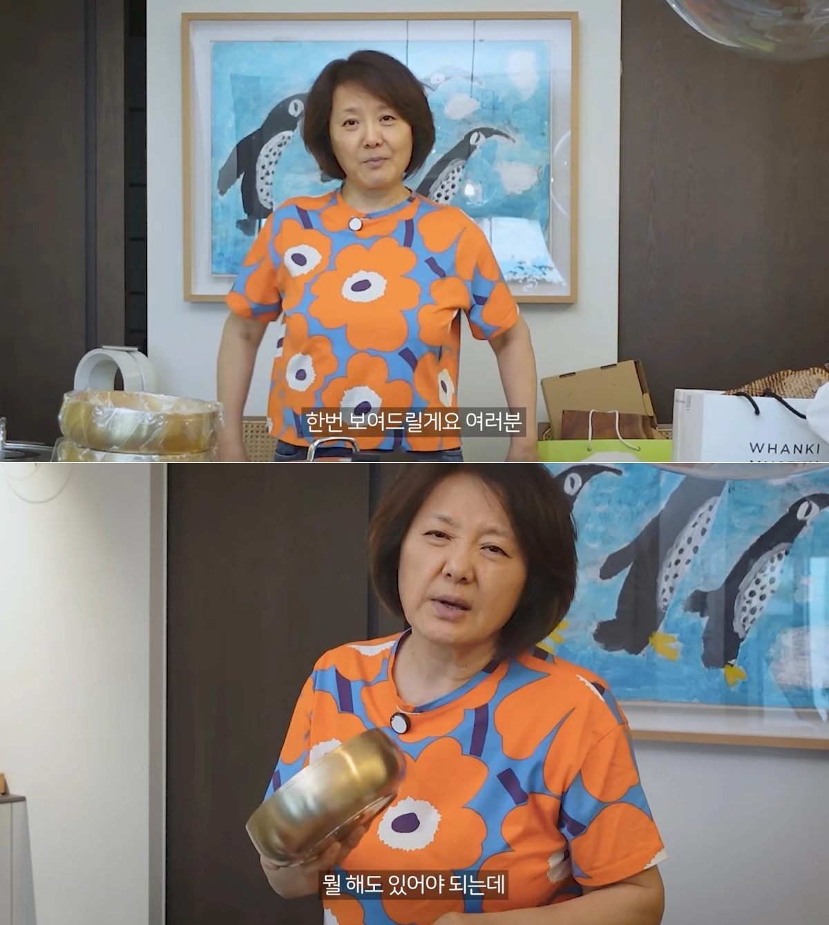 최유라 딸 결혼｜맹진영 10월 24일 성당 혼배미사&middot;전혜진 축하&middot;미국 명문대 학력&middot;신랑 정보