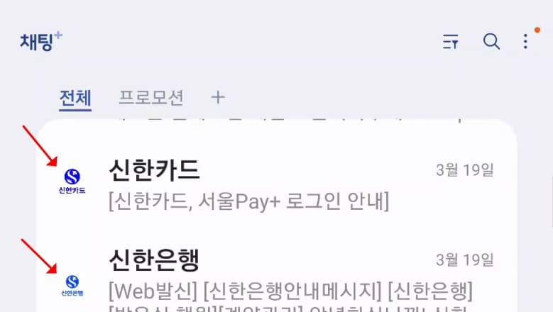 안심마크