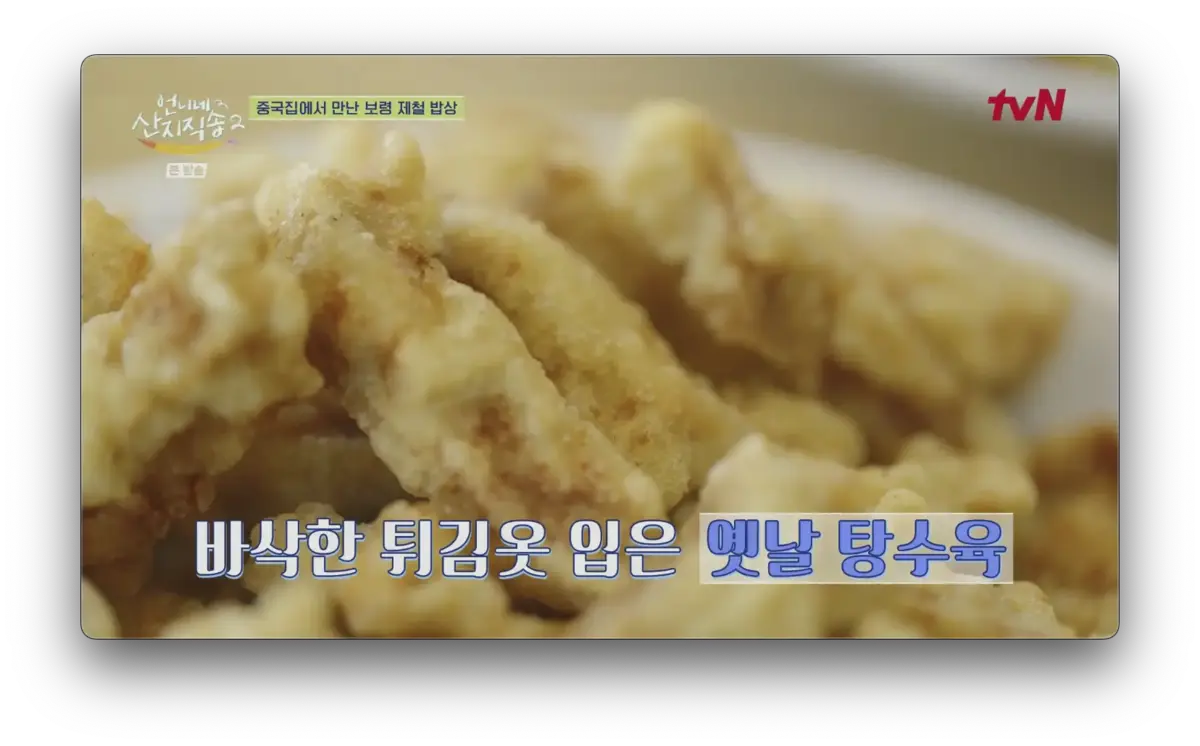 국빈원
