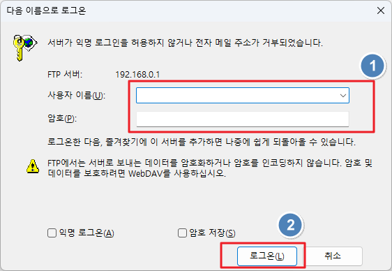 로그인 창