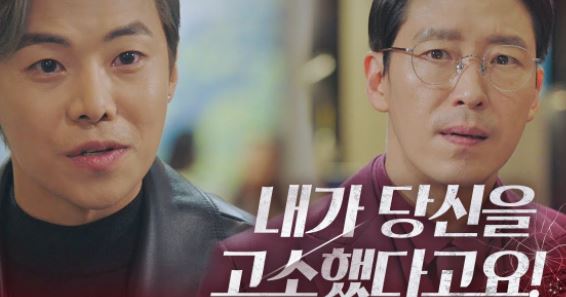 박은석 고소