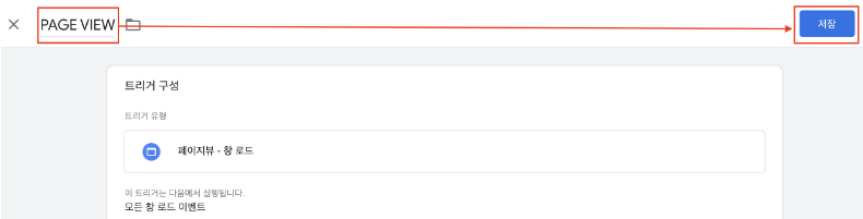 애드센스 무효트랙픽 IP추적