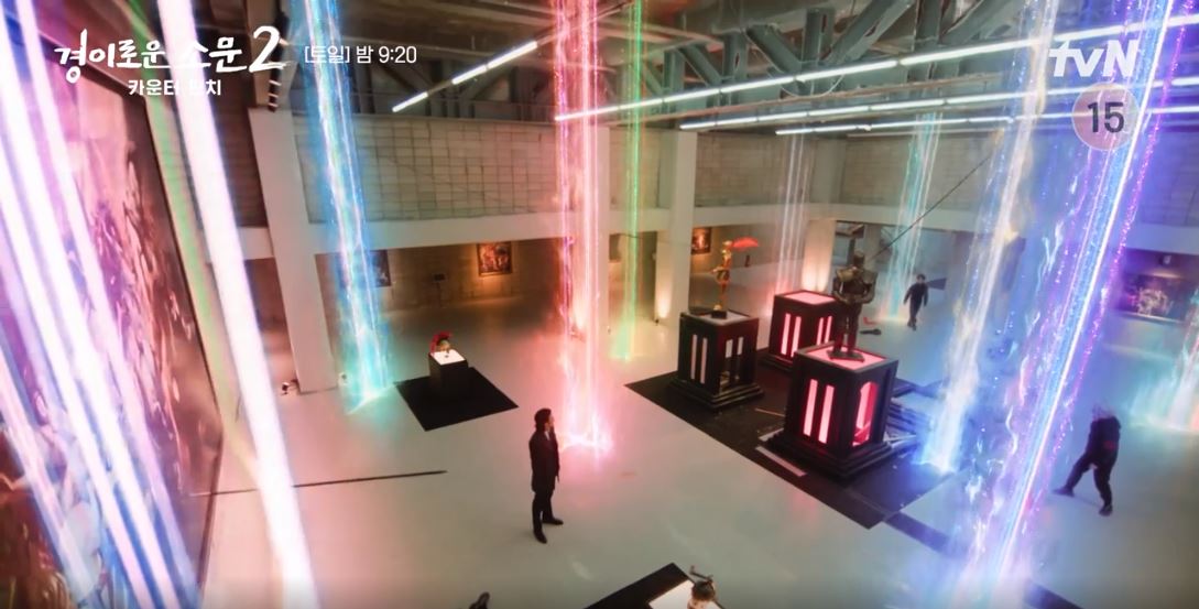 경이로운소문2_4회