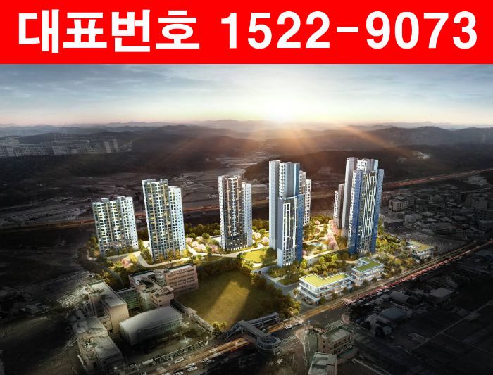 오산-헤스티아-현대건설-모델하우스-조감도