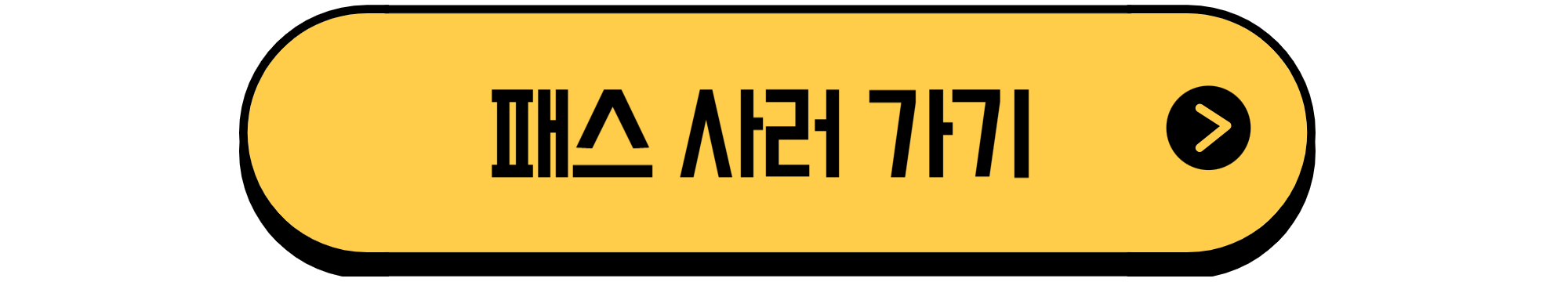 똑똑하고 저렴하게 즐기는 여행 꿀팁, "서울 중구 투어패스"