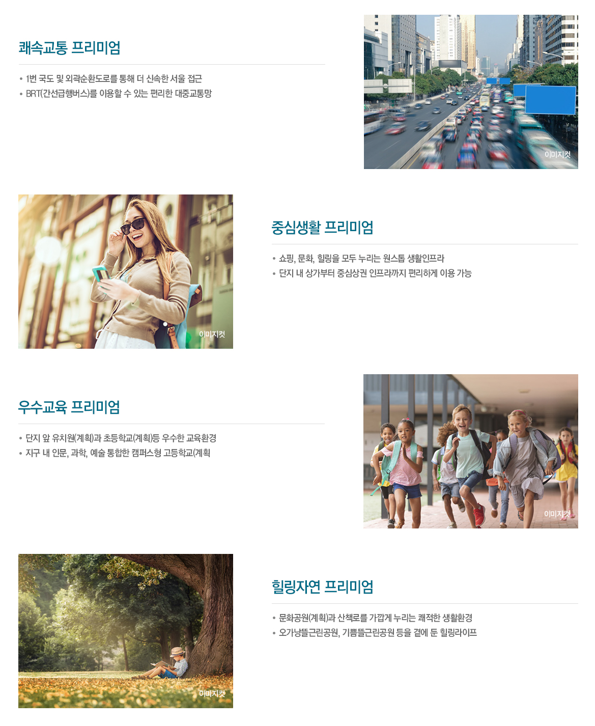 세종시 자이더시티 산울마을 2단지 아파트 무순위 청약 실거주와 투자 기회 완벽 정리